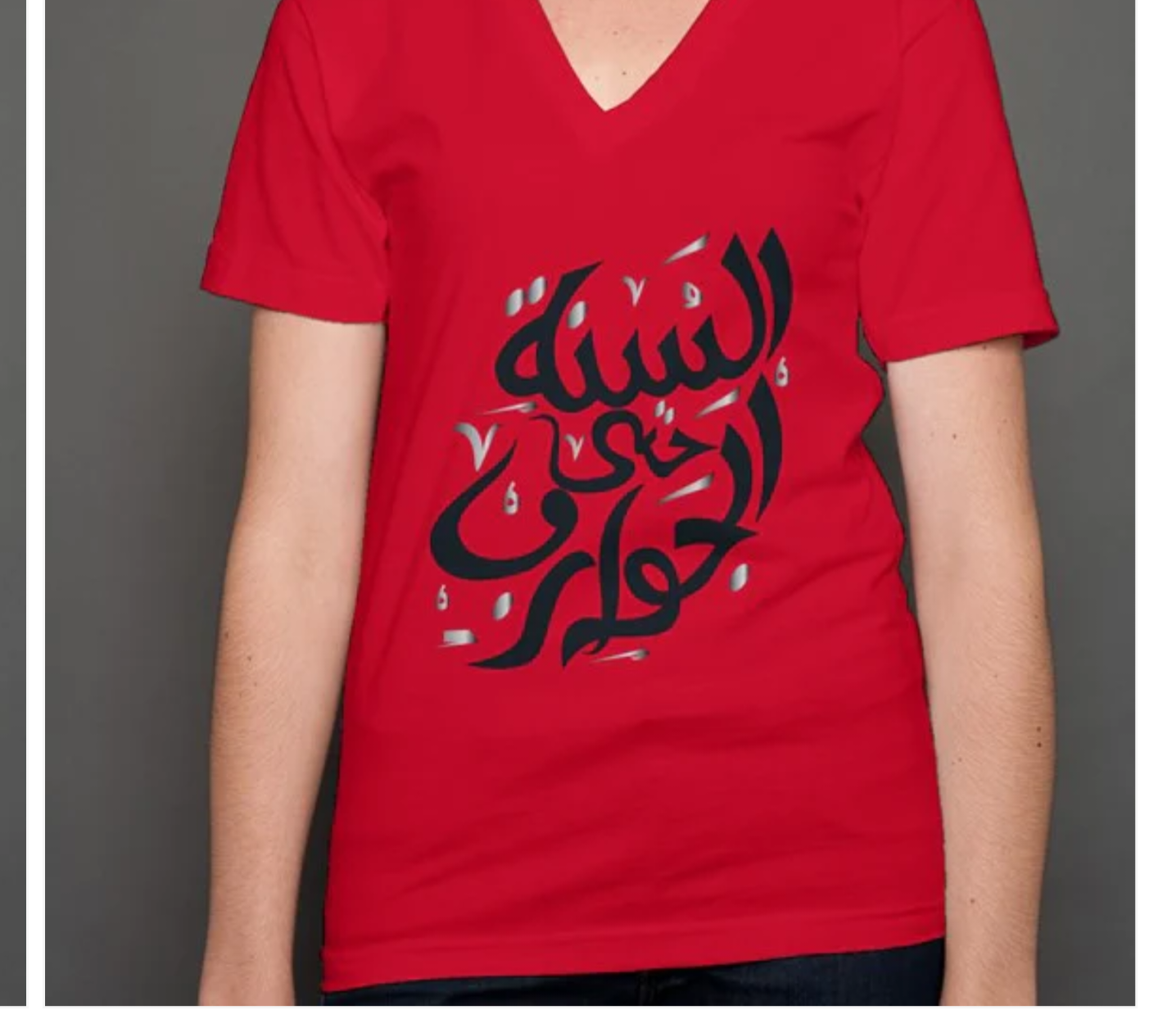 Sunnah Down to the Socks v neck