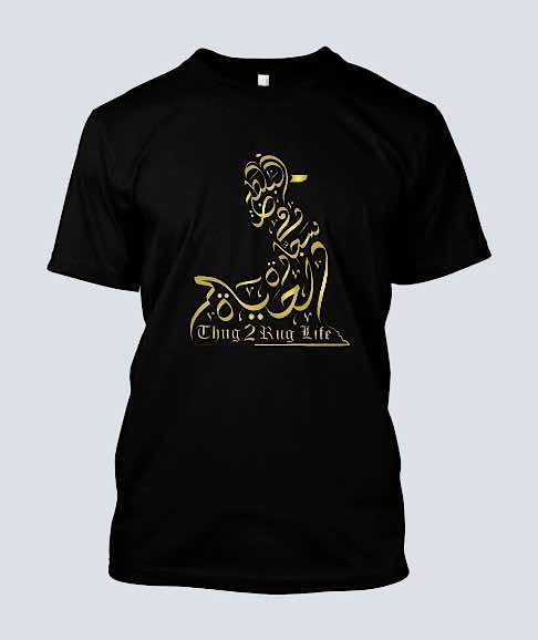 Silhouette - Thug 2 Rug Life T-Shirt