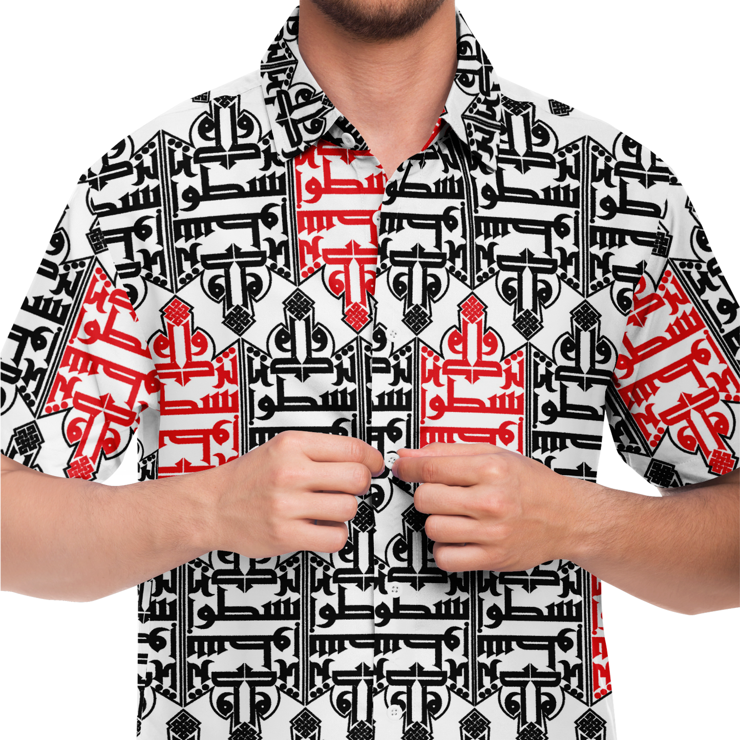 Simplify & Amplify Button Up Shirt