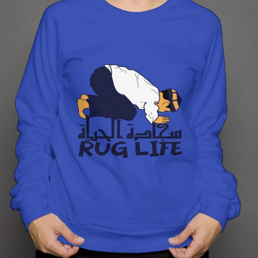Rug Man unisex crew neck sweatshirt