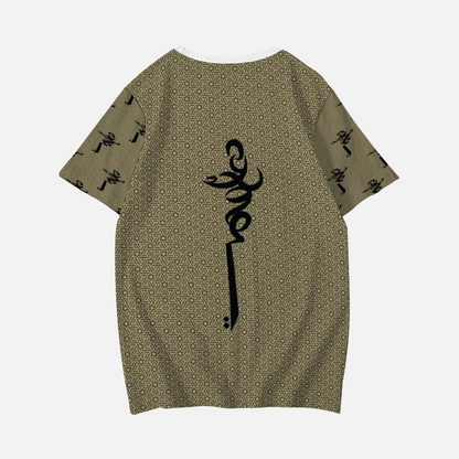 Du'aa or Die Star Unisex Short-sleeve T-Shirts Loose Round-neck Summer