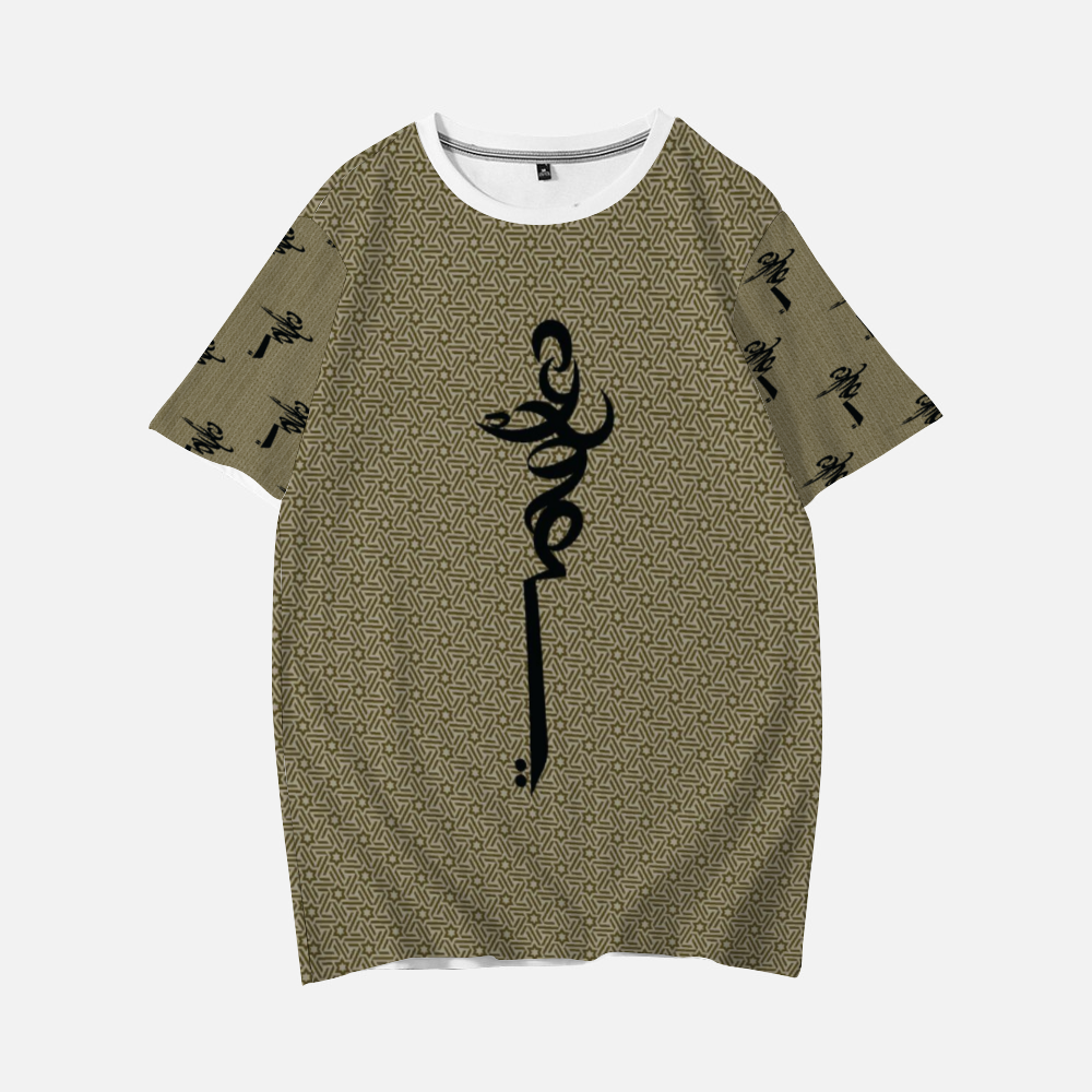 Du'aa or Die Star Unisex Short-sleeve T-Shirts Loose Round-neck Summer