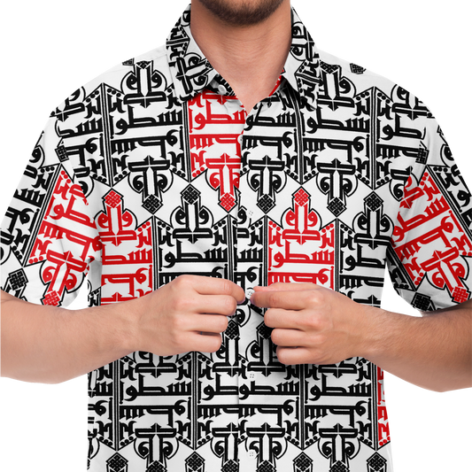 Simplify & Amplify Button Up Shirt